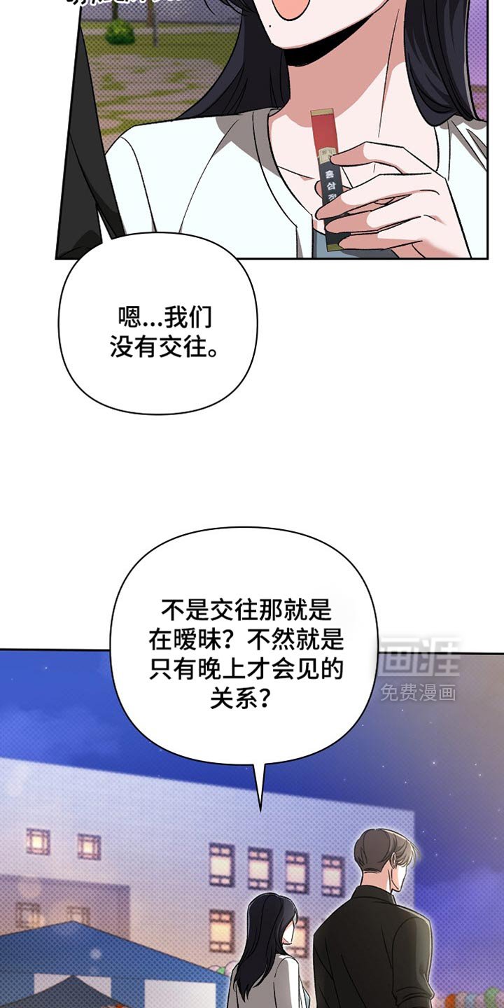 第27章：好久不见