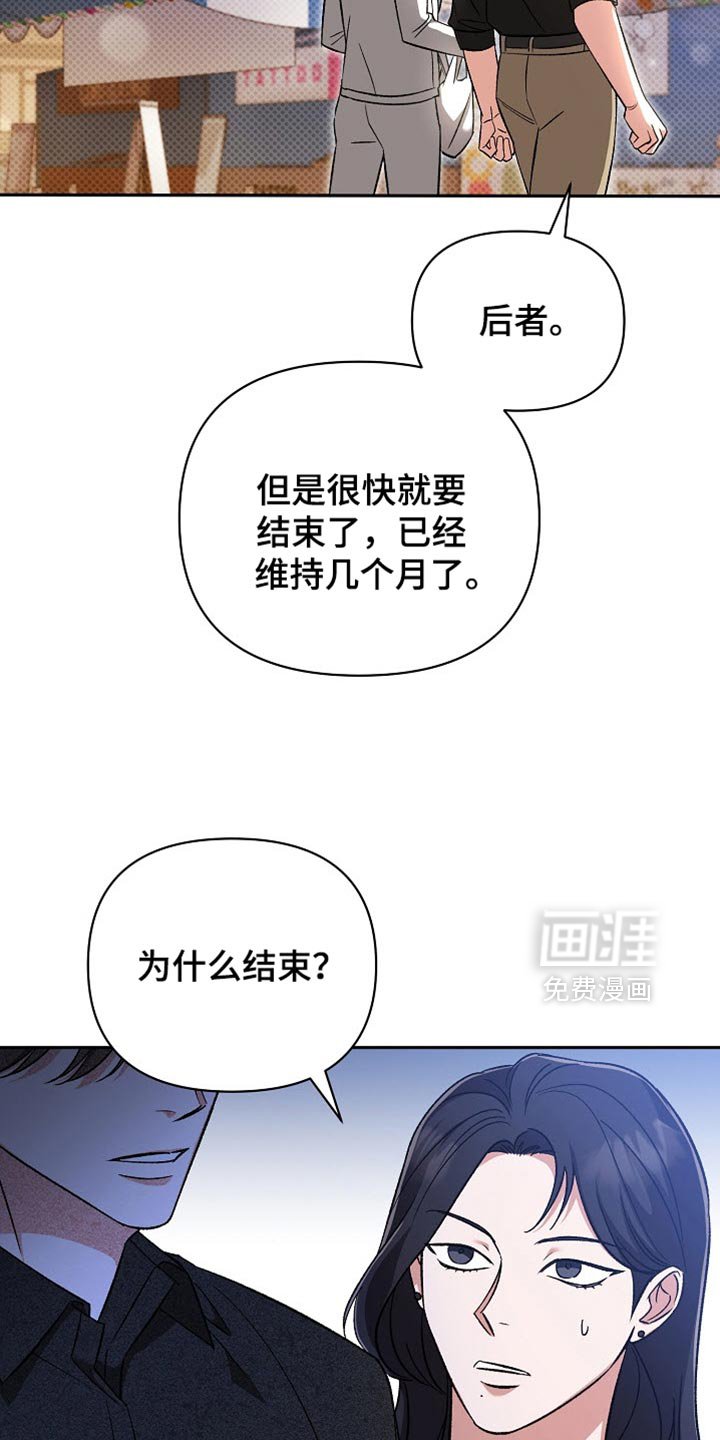第27章：好久不见
