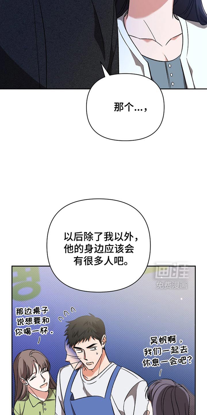 第27章：好久不见