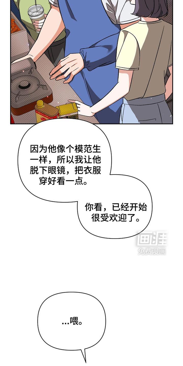 第27章：好久不见