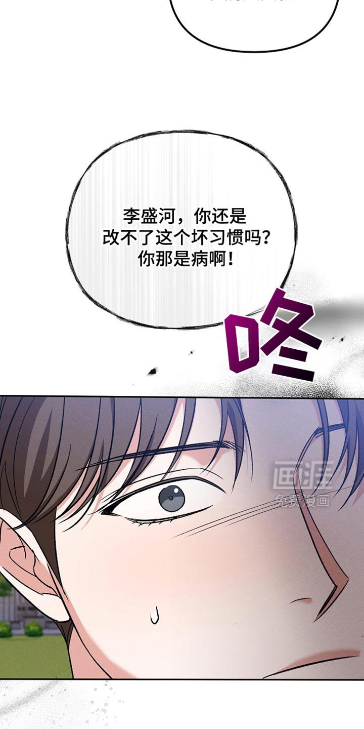 第27章：好久不见