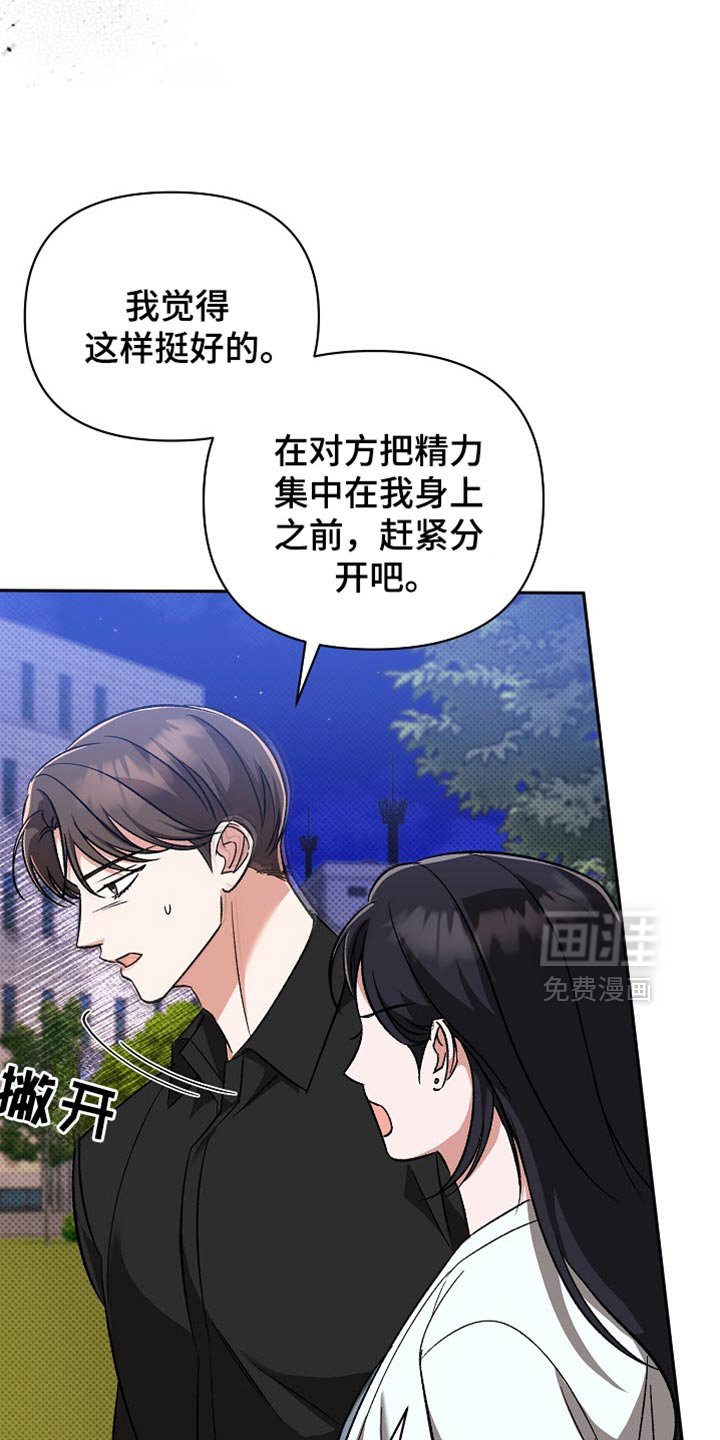 第27章：好久不见