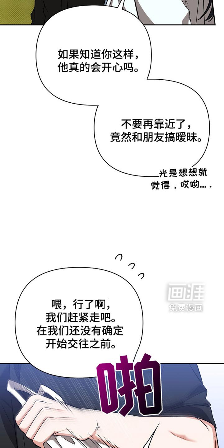 第27章：好久不见