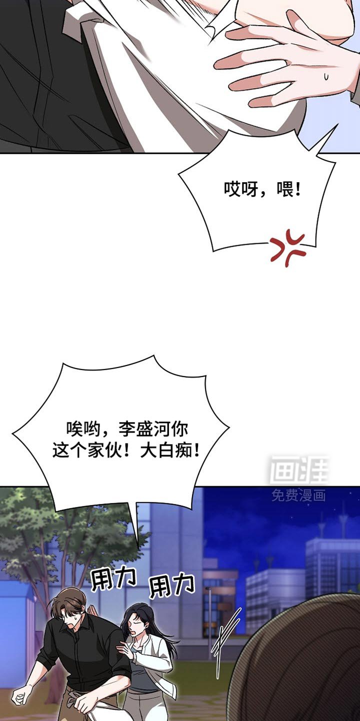 第27章：好久不见
