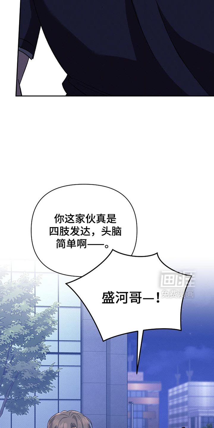 第27章：好久不见