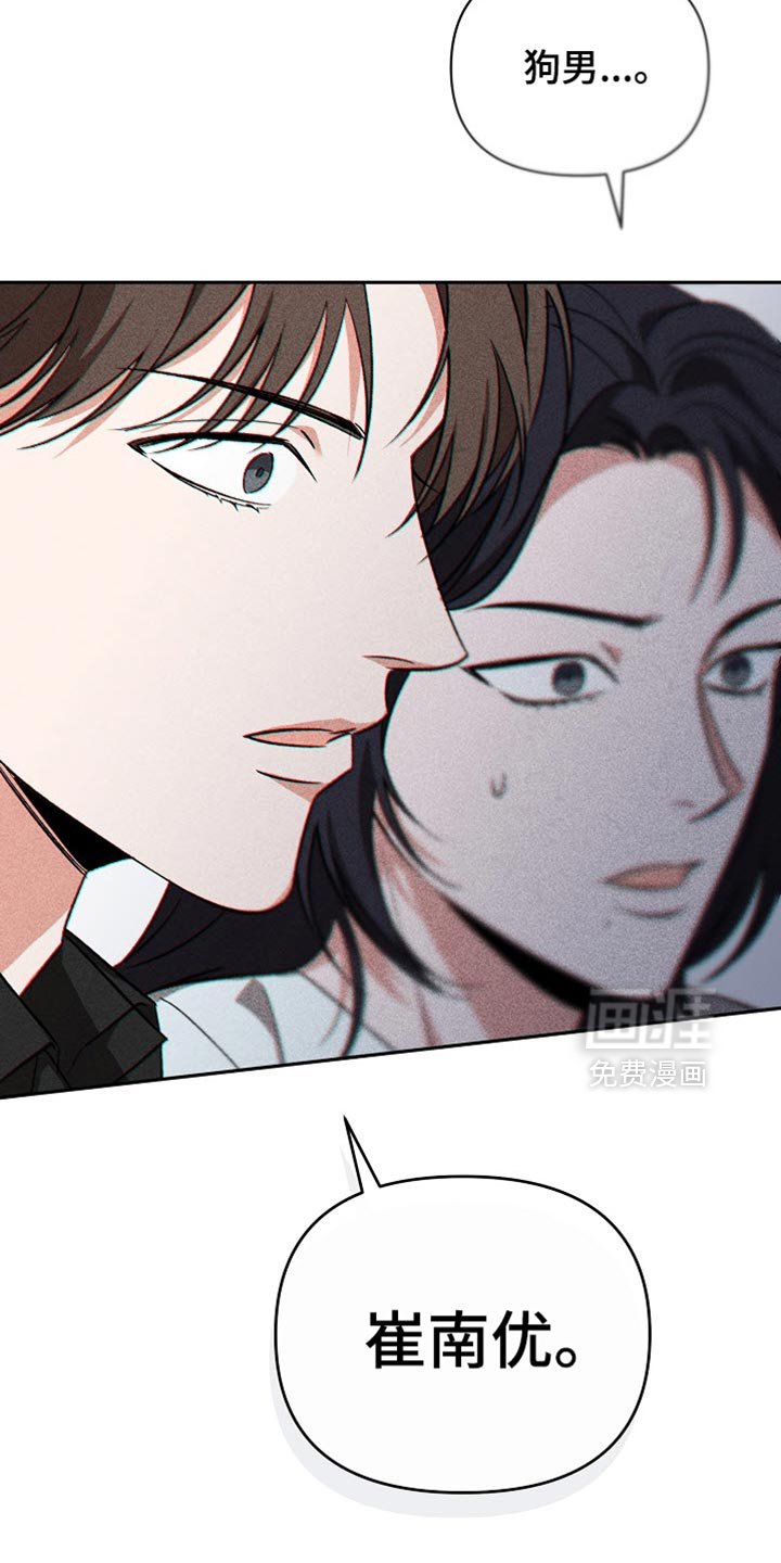 第27章：好久不见