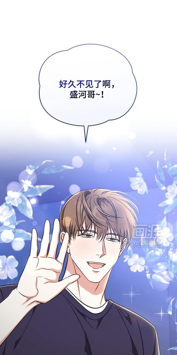 第27章：好久不见