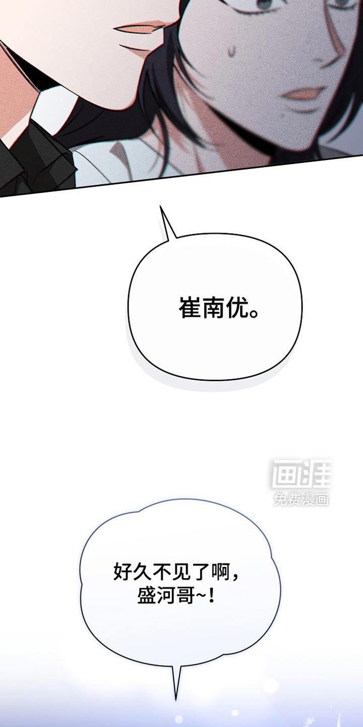 第28章：继续保持关系