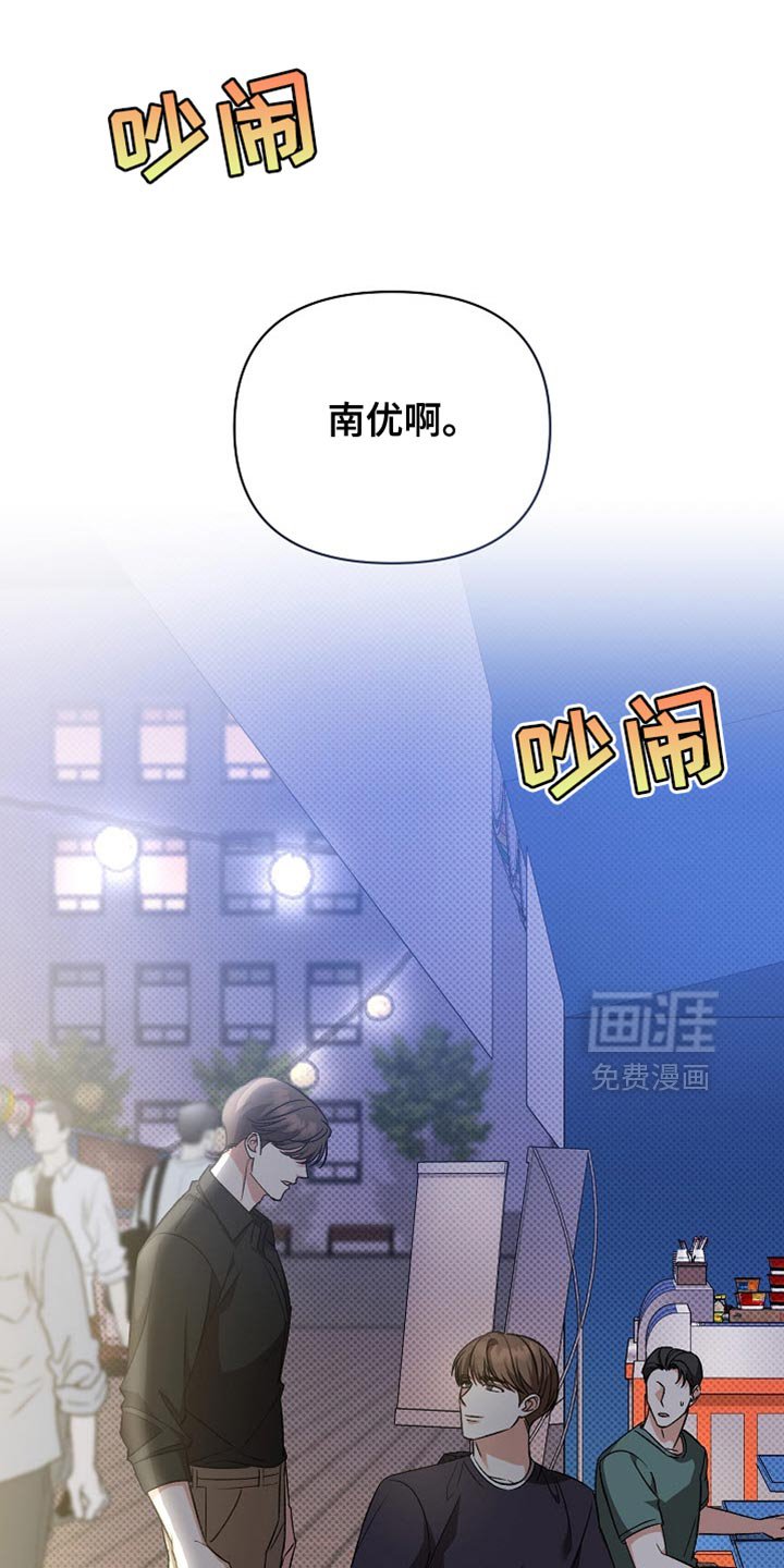 第28章：继续保持关系