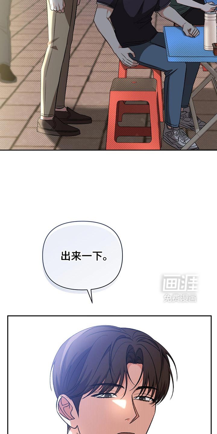 第28章：继续保持关系