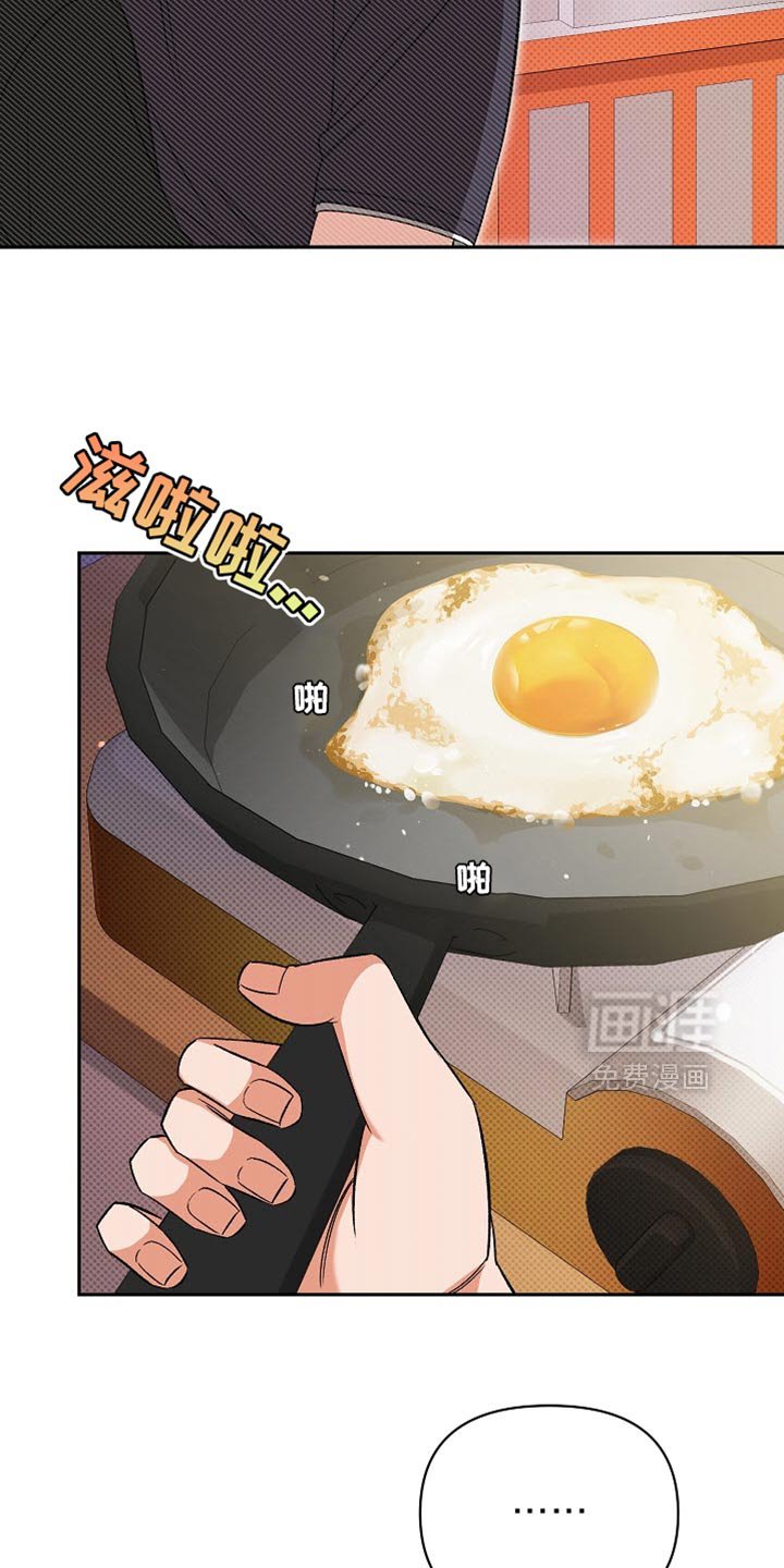 第28章：继续保持关系