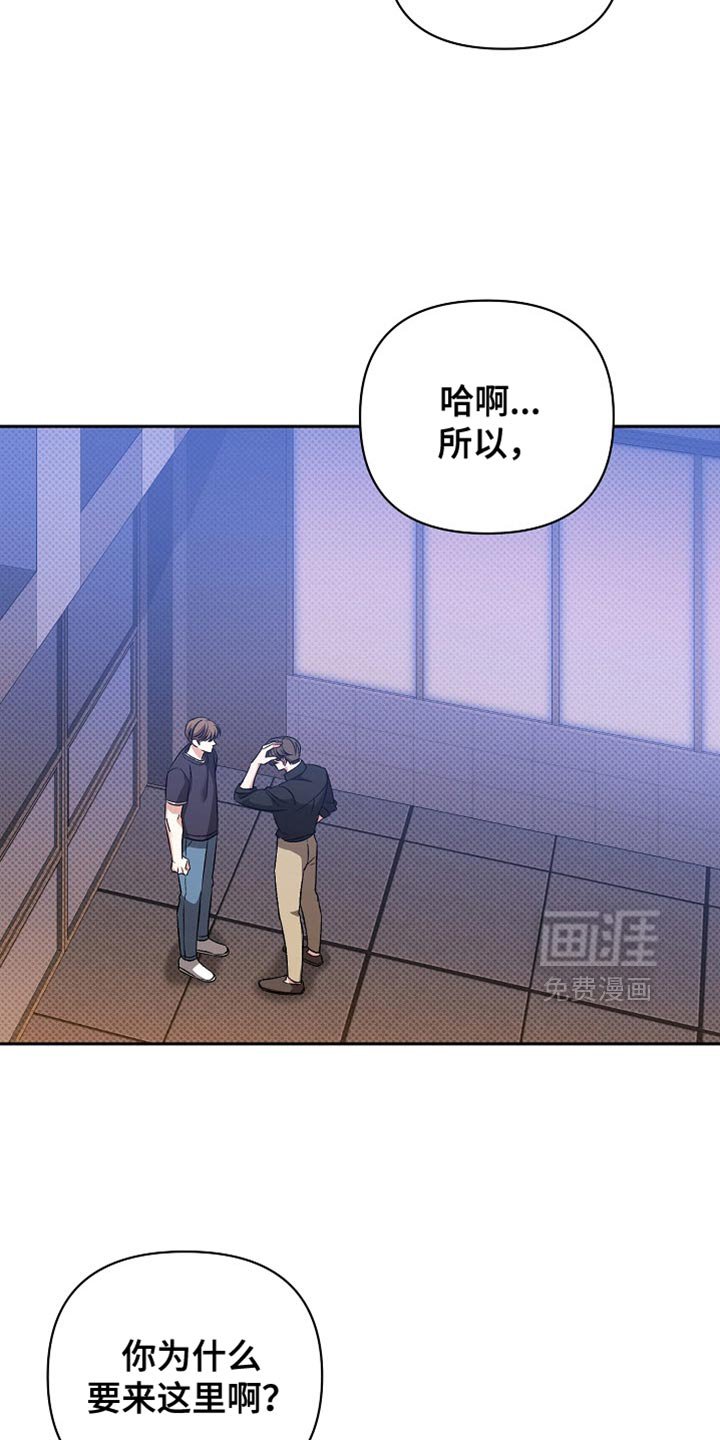 第28章：继续保持关系