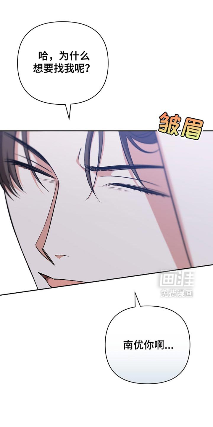第28章：继续保持关系