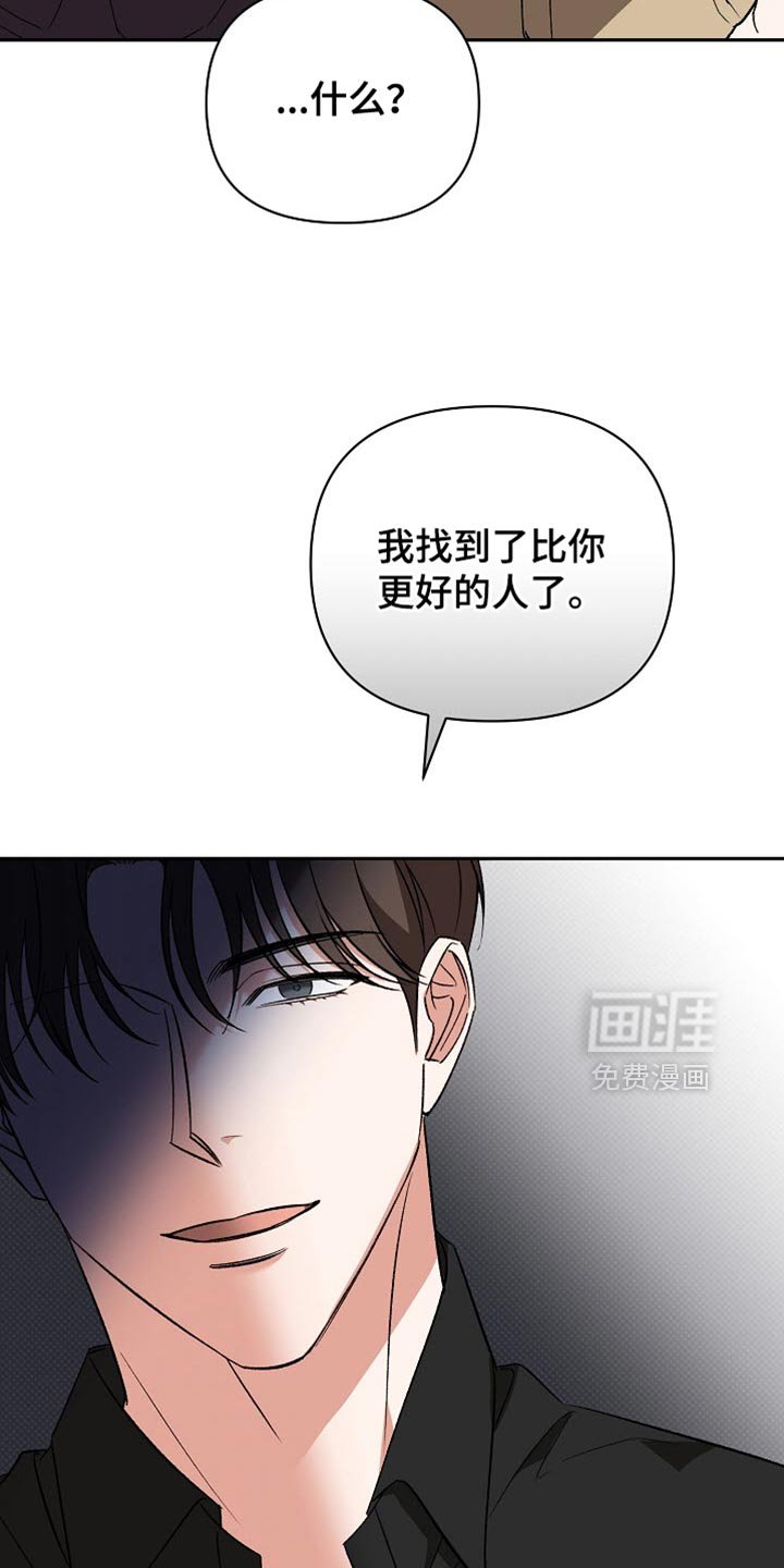 第28章：继续保持关系