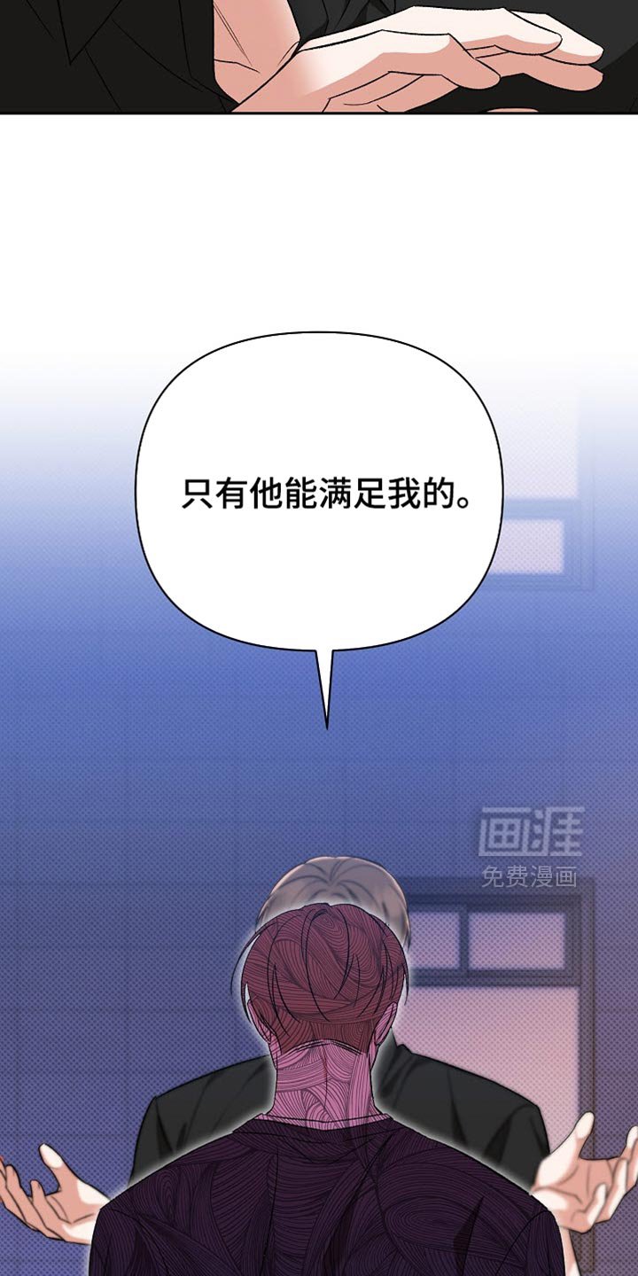 第28章：继续保持关系