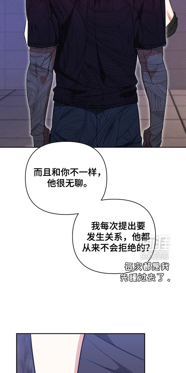 第28章：继续保持关系