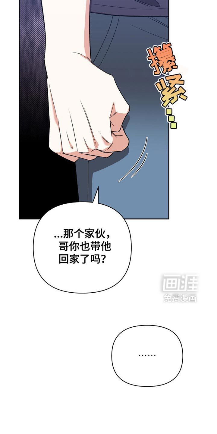 第28章：继续保持关系