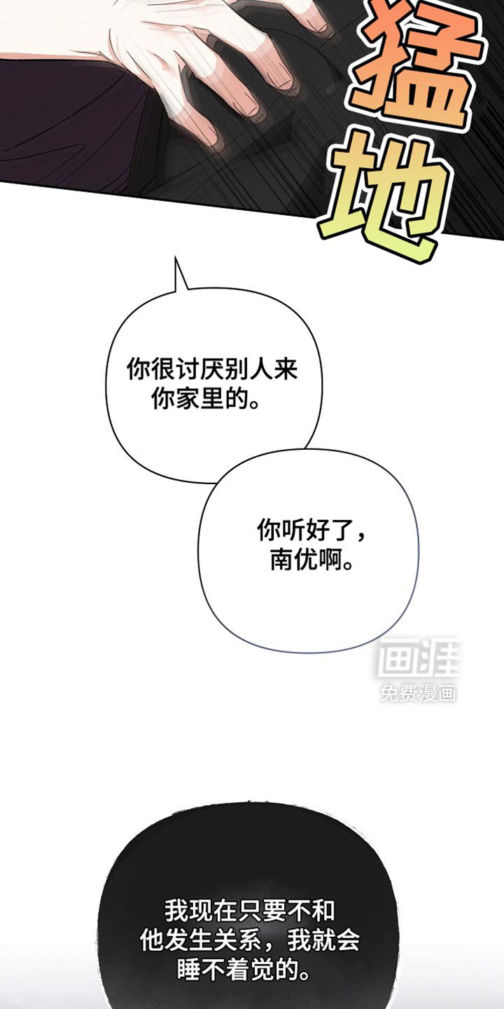 第28章：继续保持关系