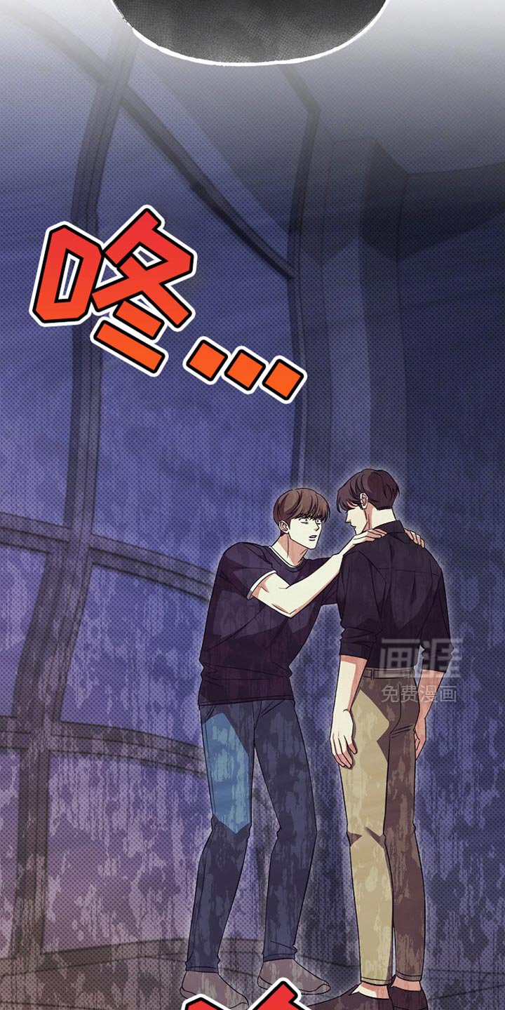 第28章：继续保持关系