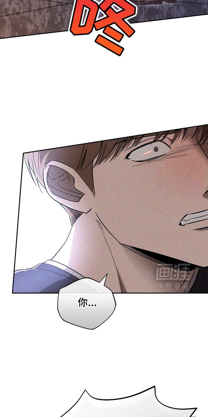 第28章：继续保持关系
