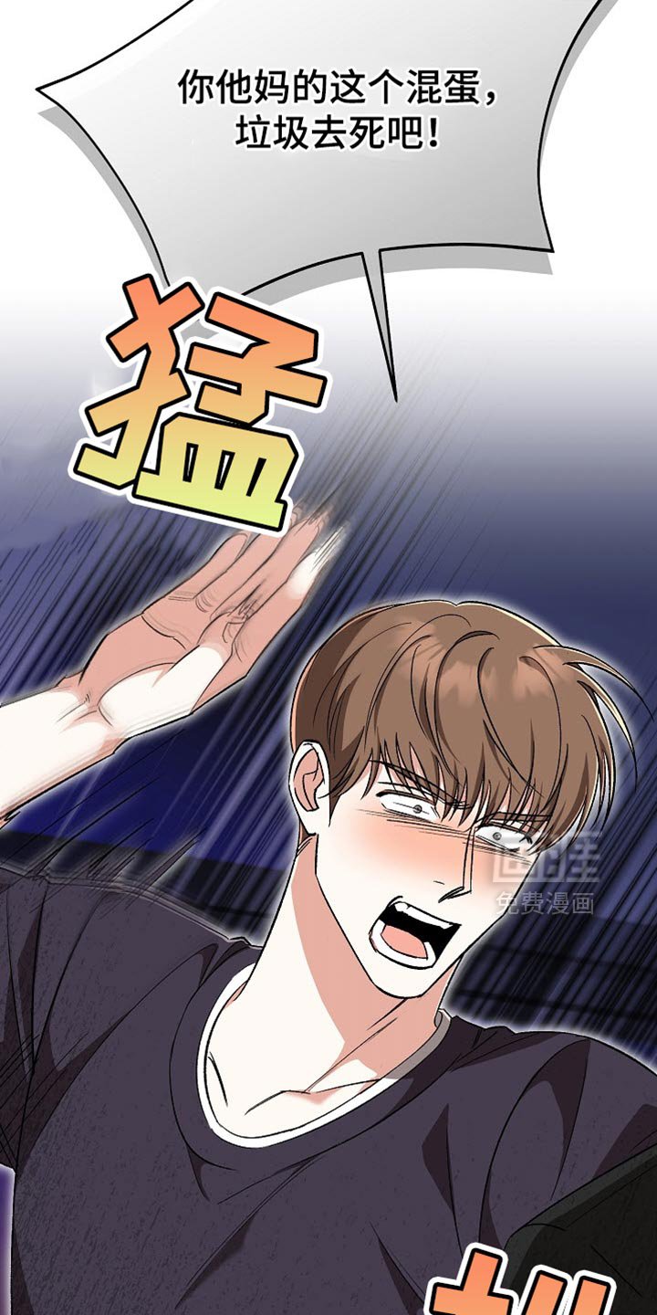 第28章：继续保持关系