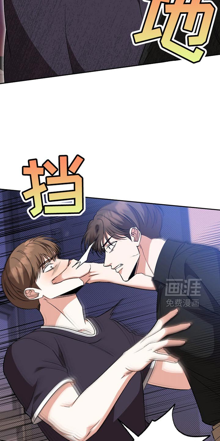 第28章：继续保持关系