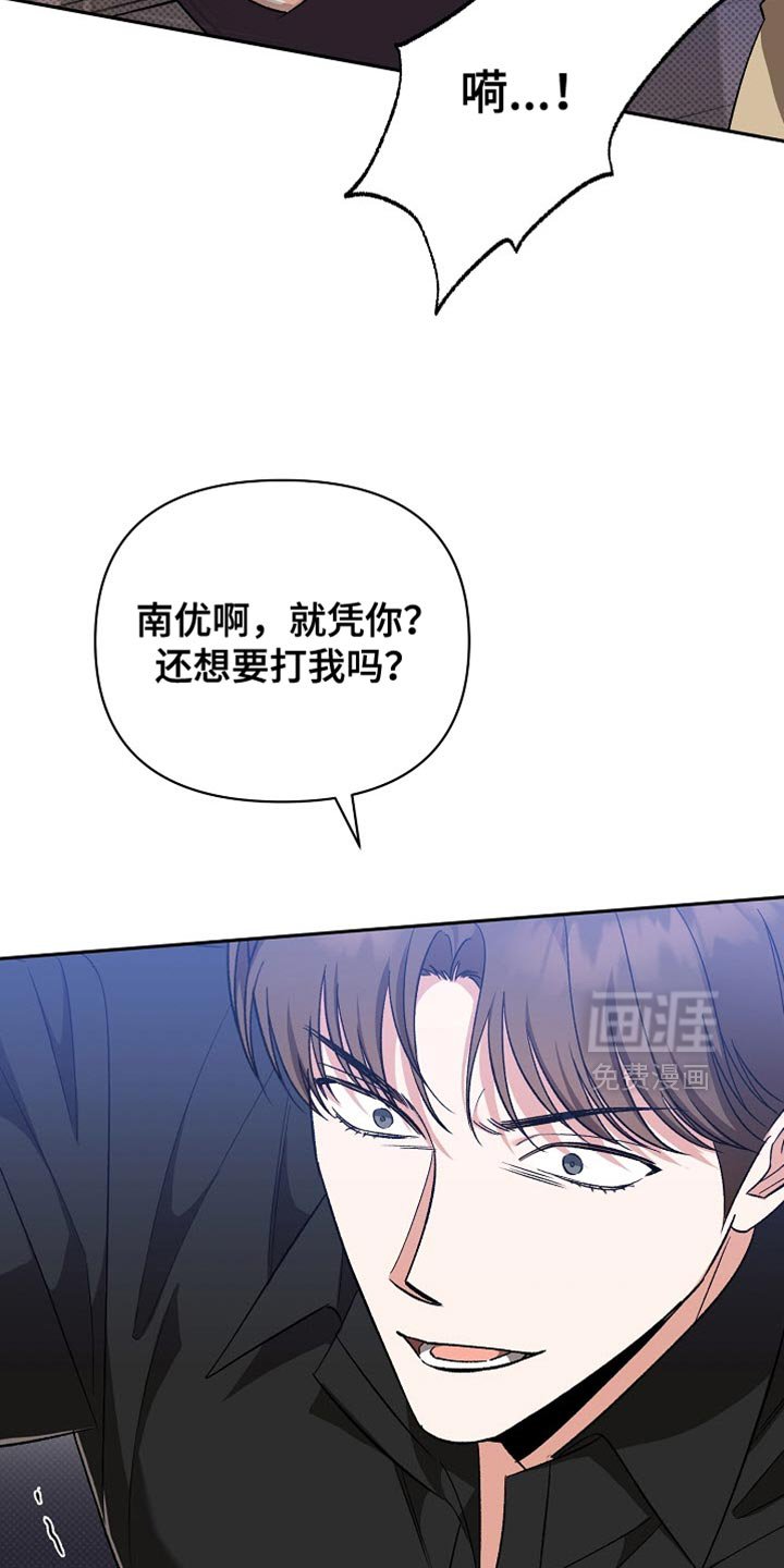 第28章：继续保持关系