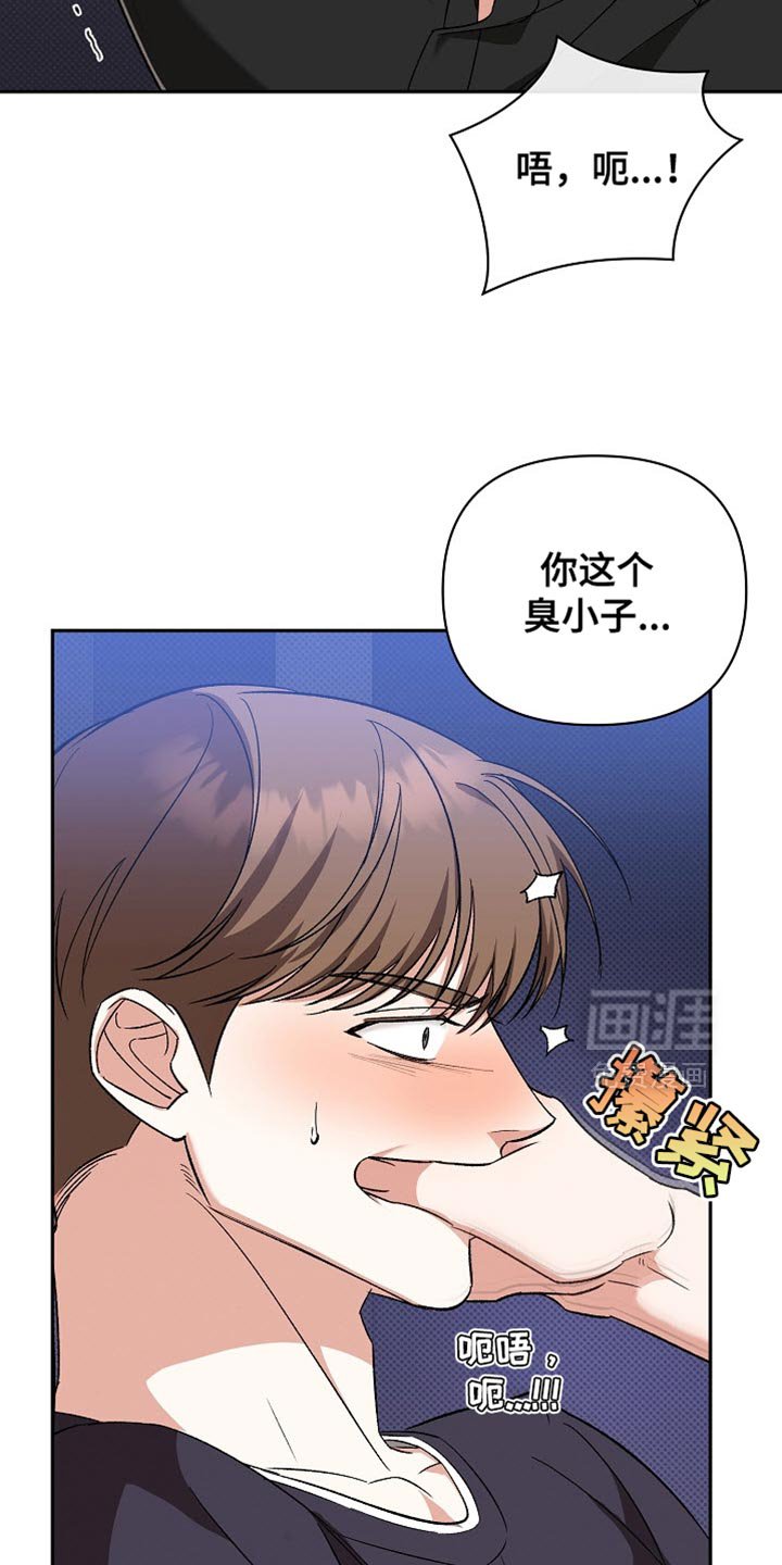 第28章：继续保持关系
