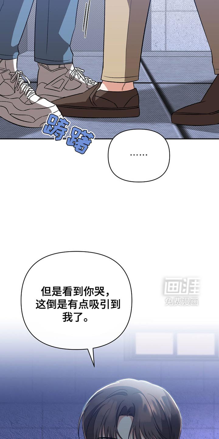 第28章：继续保持关系