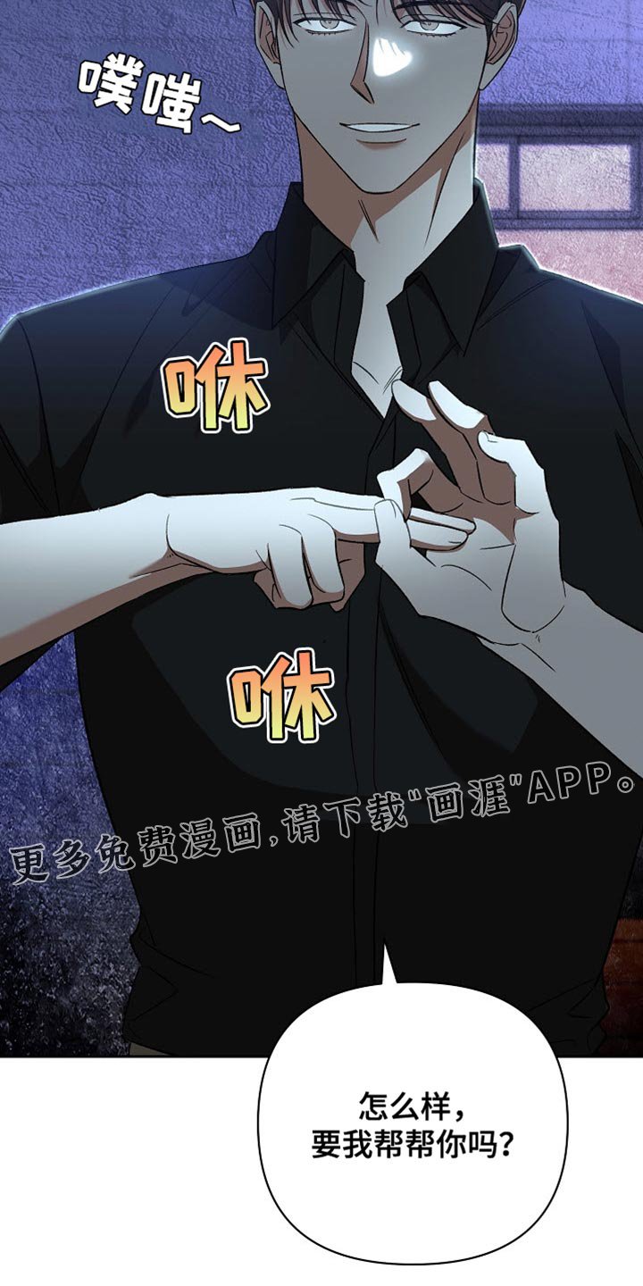 第28章：继续保持关系