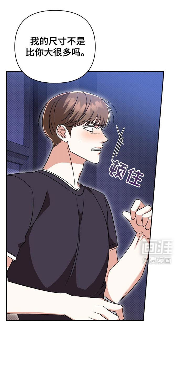 第29章：我们一起去看吧？