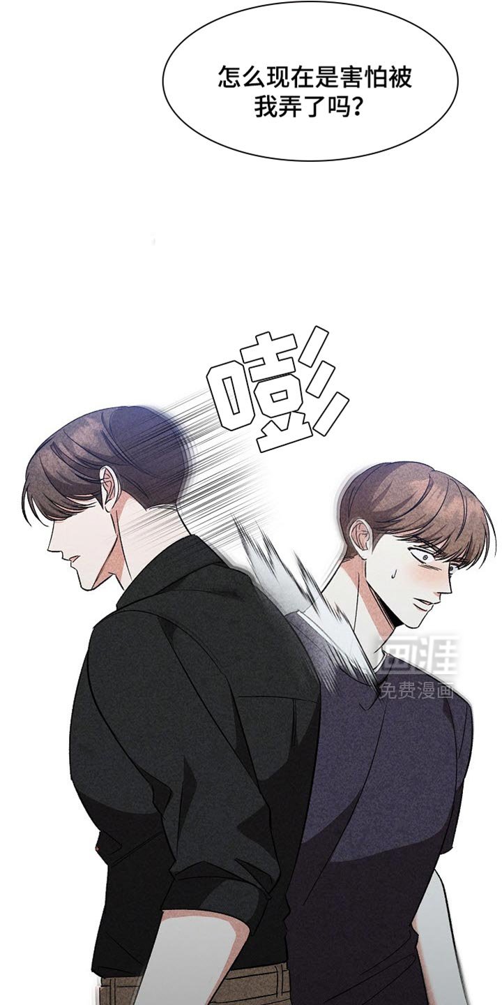 第29章：我们一起去看吧？