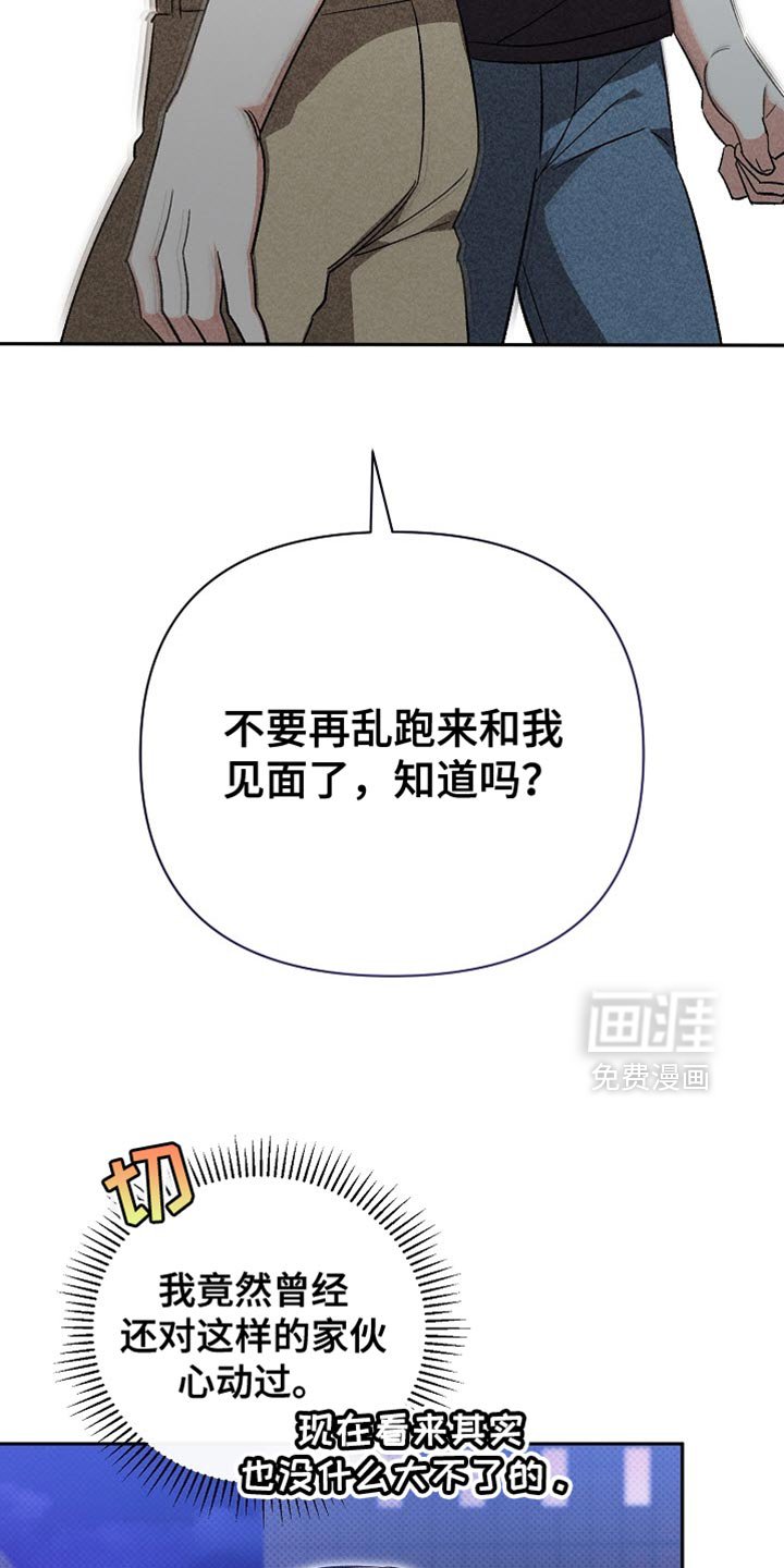 第29章：我们一起去看吧？