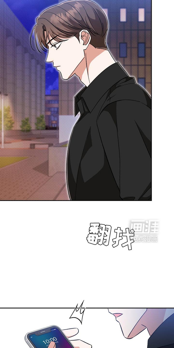 第29章：我们一起去看吧？