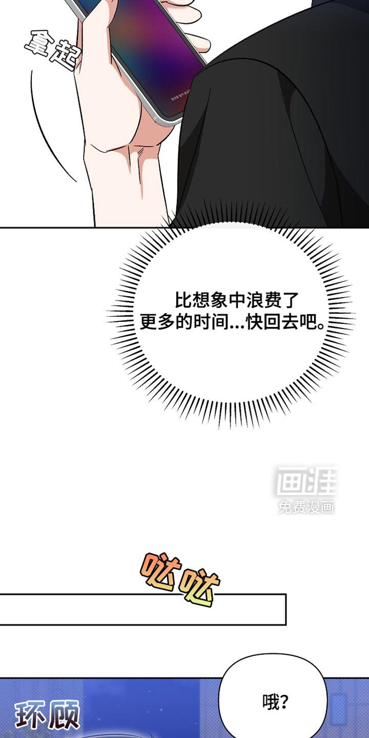 第29章：我们一起去看吧？