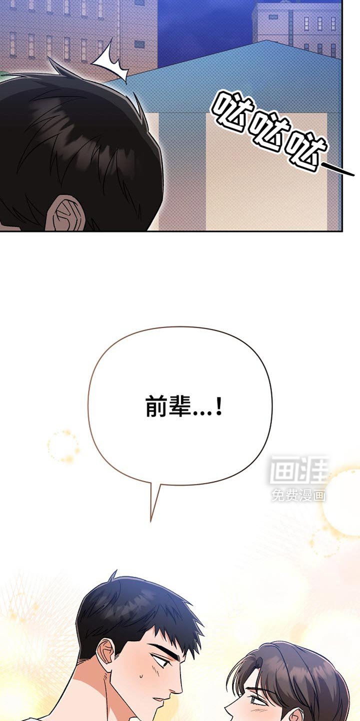 第29章：我们一起去看吧？