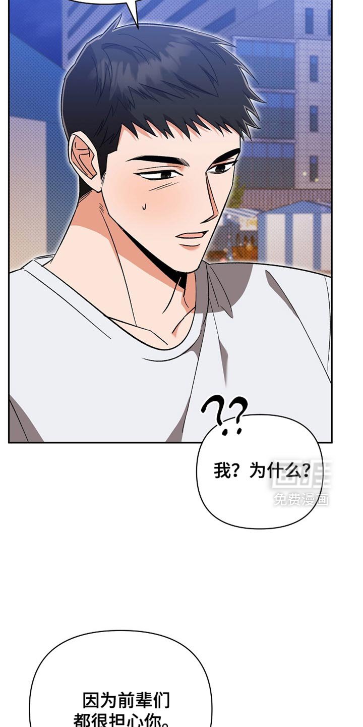 第29章：我们一起去看吧？