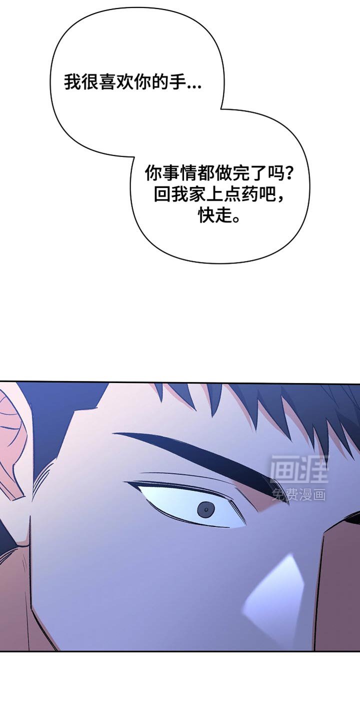 第29章：我们一起去看吧？