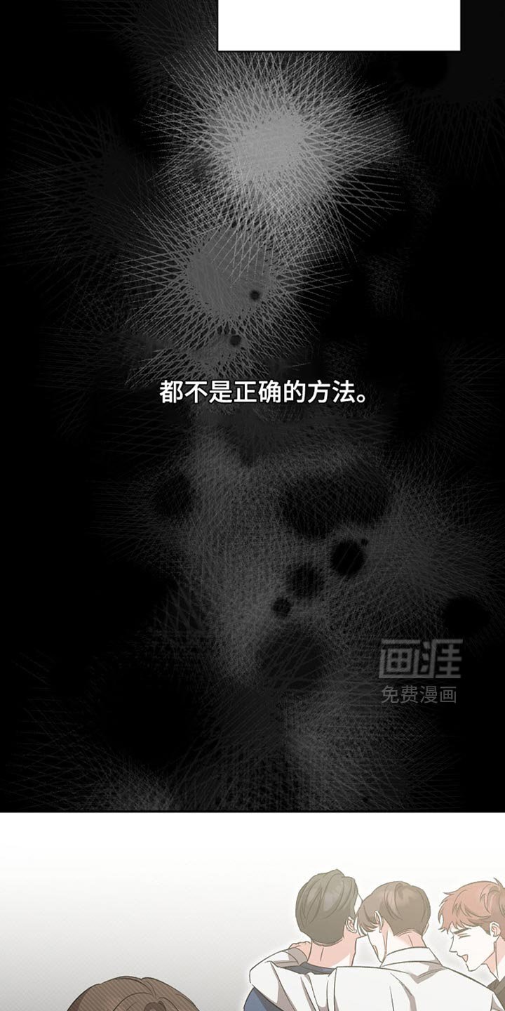 第29章：我们一起去看吧？