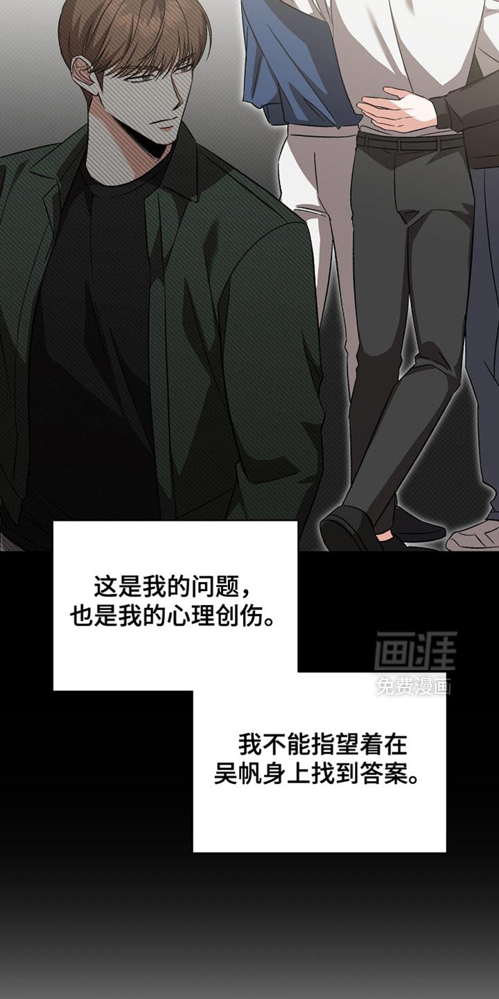 第29章：我们一起去看吧？