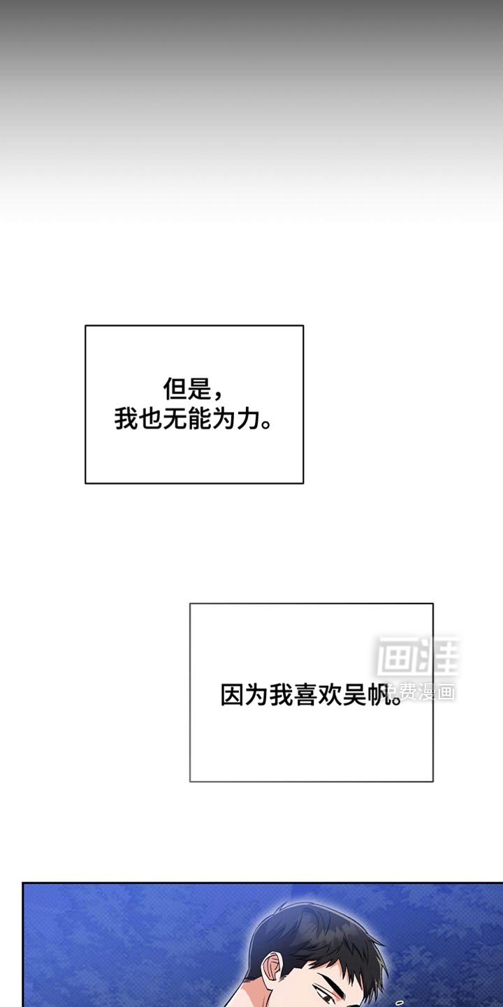 第29章：我们一起去看吧？