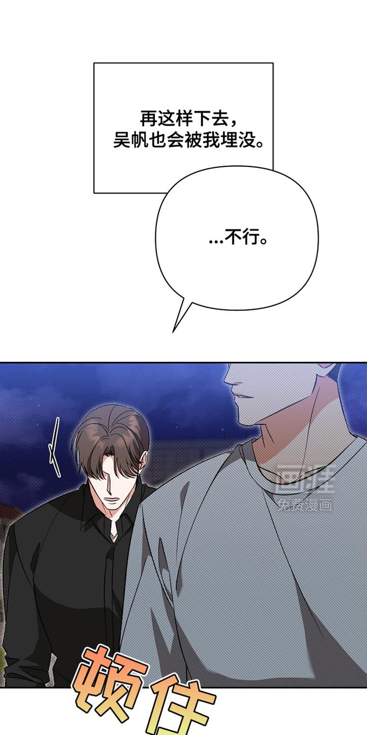 第29章：我们一起去看吧？