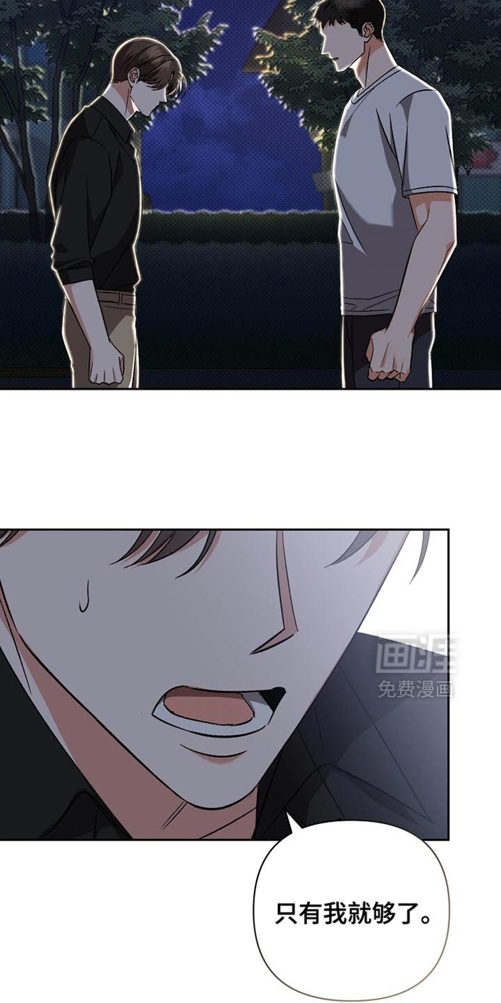 第29章：我们一起去看吧？
