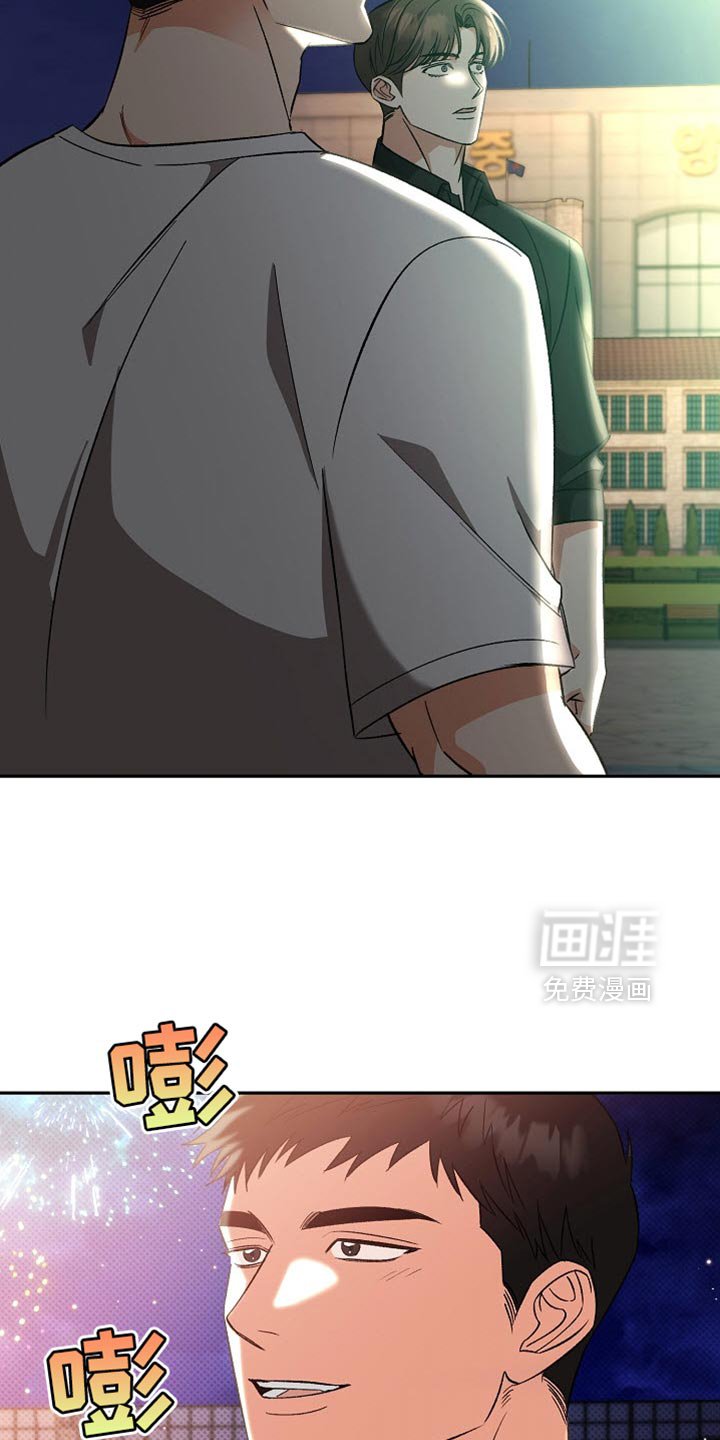 第29章：我们一起去看吧？