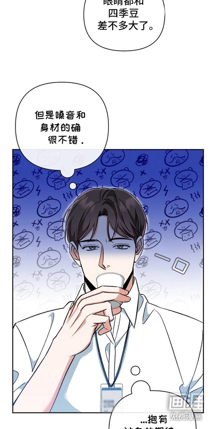 第3章：又是他