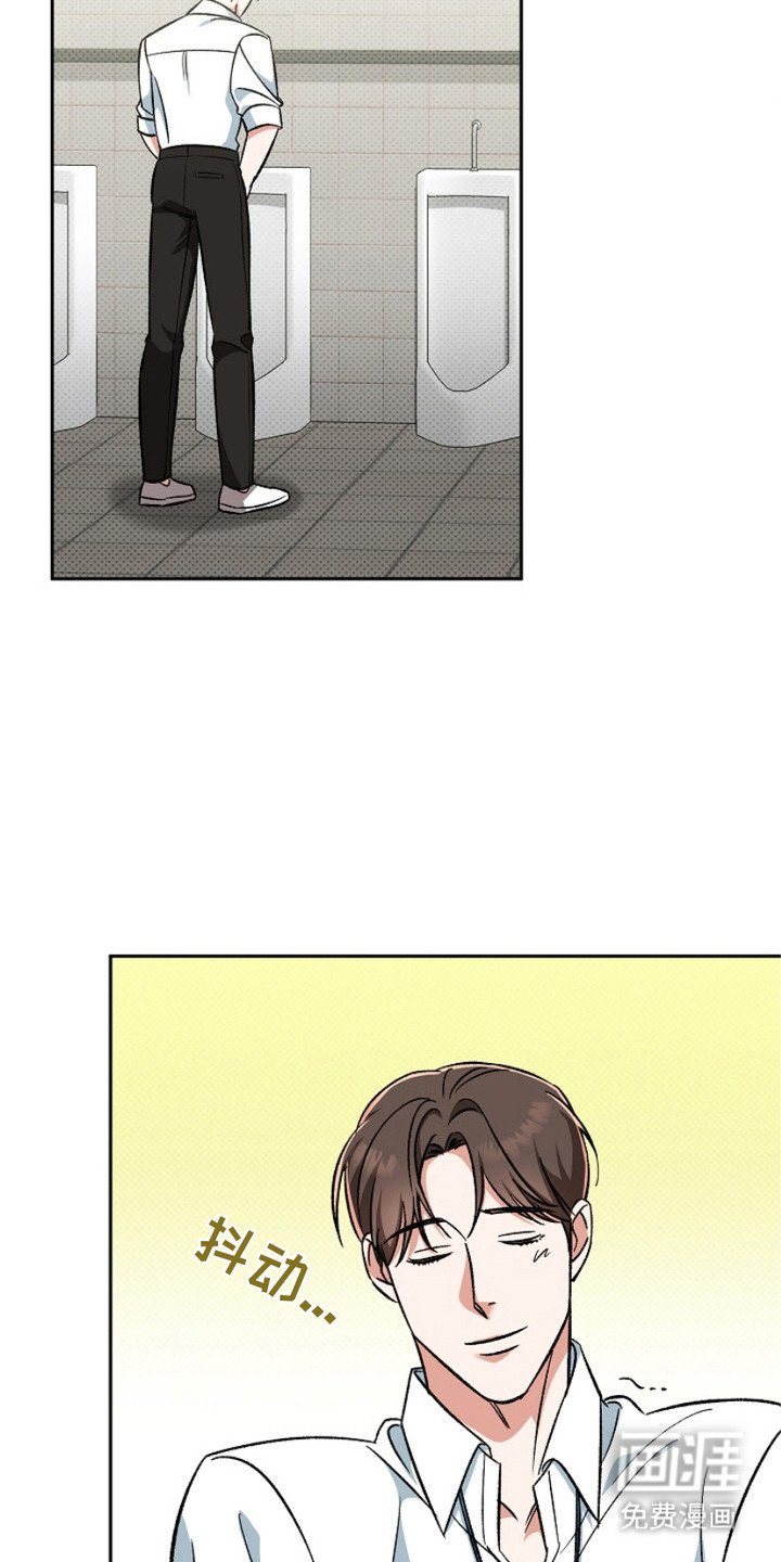 第3章：又是他