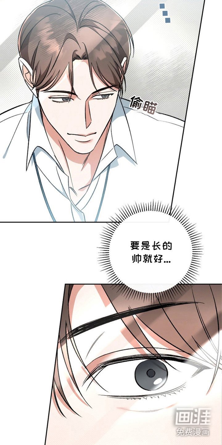 第3章：又是他