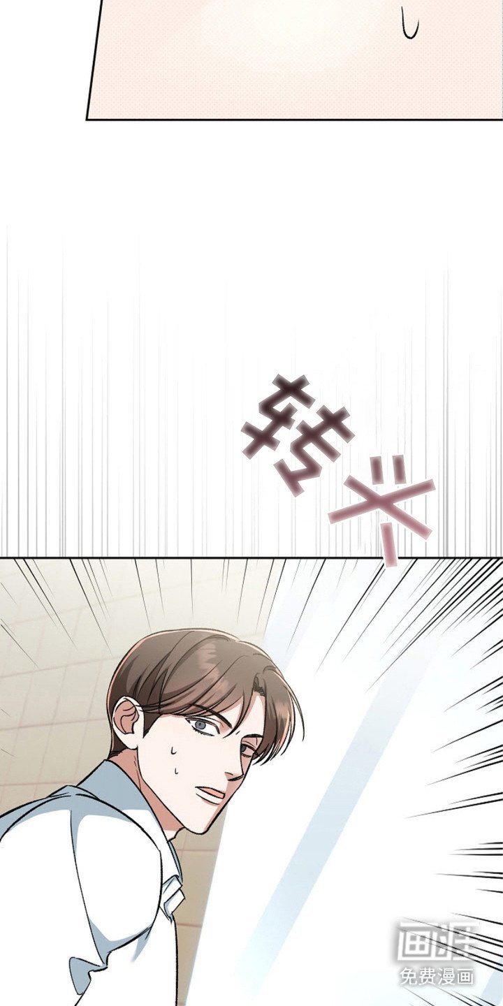第3章：又是他