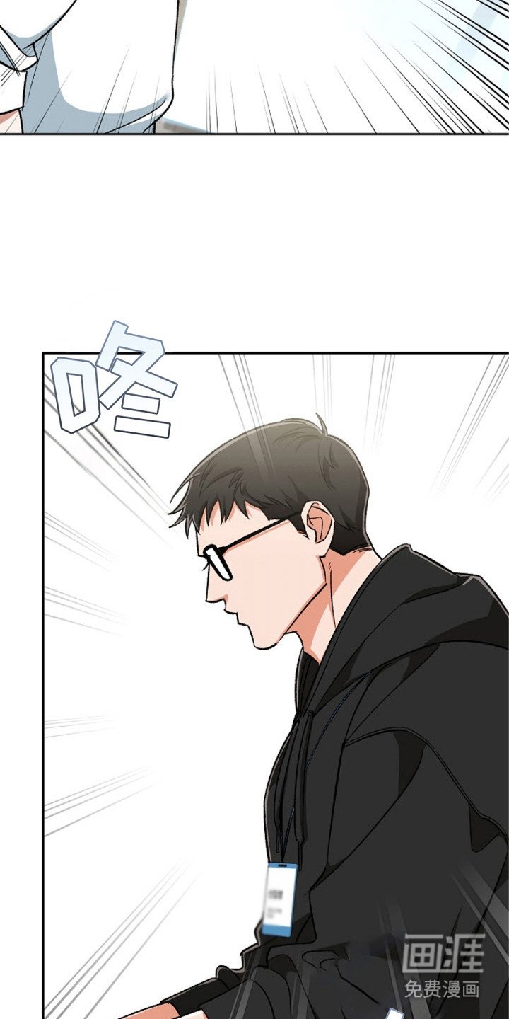 第3章：又是他