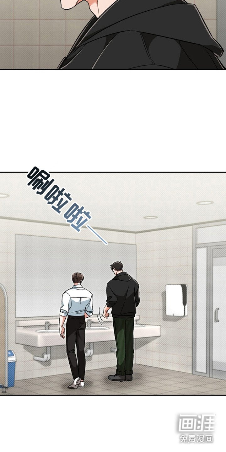 第3章：又是他